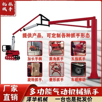 丰南区雄克卡盘爪schunk机械抓手303542PZN-plus 100-1-IS汰慷秒报价