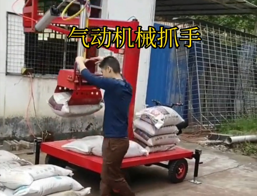 丰南区机械抓手甘蔗毛竹抓不锈钢抓斗丰南区气动助力机械臂装卸水泥神器好不好用机械抓手哪里卖